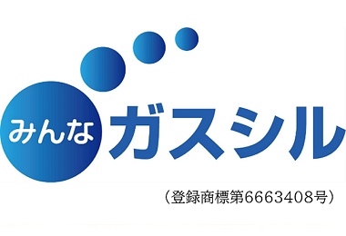 技術伝承から工数削減まで、幅広いメリットを享受! 法定義務の高圧ガス保安教育は“みんなガスシル”で安全・安心